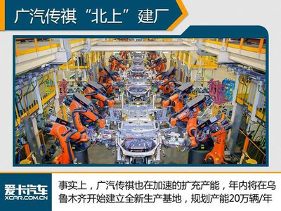 廣汽吉奧全面停產，產能整合助力傳祺品牌發展